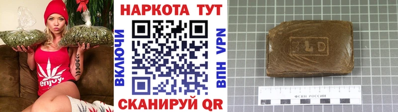 Наркошоп купить A PVP  Псилоцибиновые грибы  ГАШИШ  Codein  МЕФ  Конопля  Валуйки