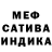 ГЕРОИН белый m Odinochka