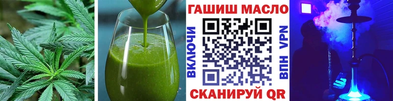 Купить где  Валуйки  Еда ТГК марихуана 