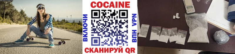 COCAIN Fish Scale  Купить где  Валуйки 