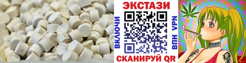 Экстази XTC  Купить закладки  Валуйки 