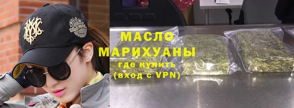 бутират Арсеньев