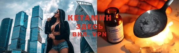 MDMA Premium VHQ Кинешма