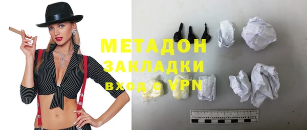 MDMA Premium VHQ Козловка