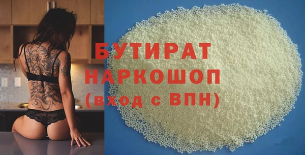 прущие грибы Козельск