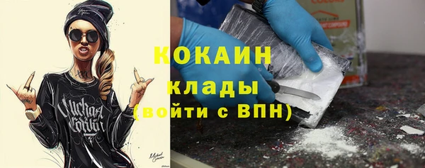 MDMA Premium VHQ Кинешма