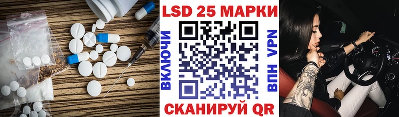 Купить закладки  Валуйки  ЛСД экстази кислота 