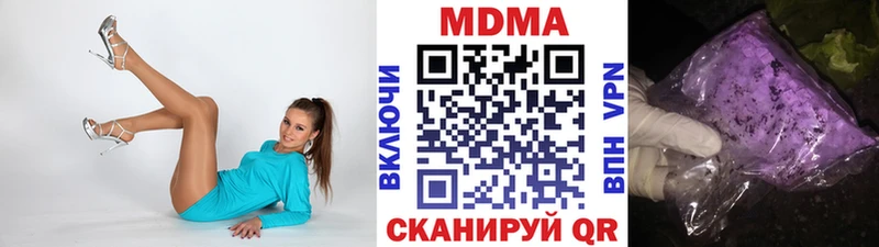 Купить где  Валуйки  MDMA crystal 