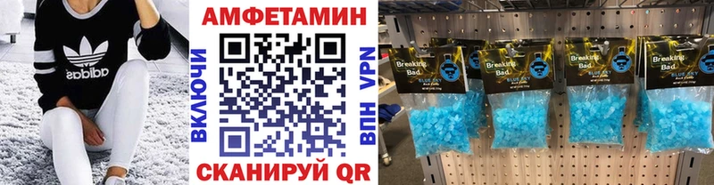 МЕТАМФЕТАМИН винт  Купить  Валуйки 