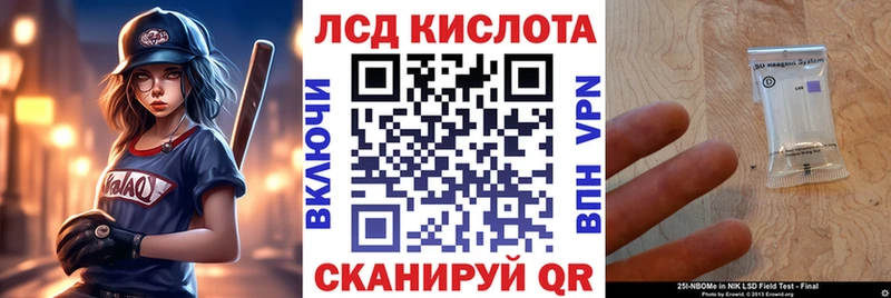 Купить  Валуйки  Наркотические марки 1500мкг 
