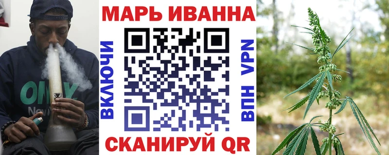 Каннабис VHQ Купить закладки Валуйки